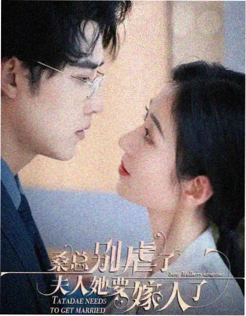 韩国电视剧高清在线观看 九号审判庭 剧集海报