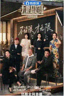 韩剧幕后综艺 拍摄现场实录 封面