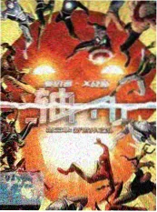 韩剧幕后访谈 配角上场 封面